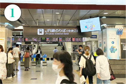 JR大阪駅の中央口に向かいます。