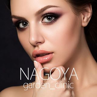 garden_clinic_nagoya