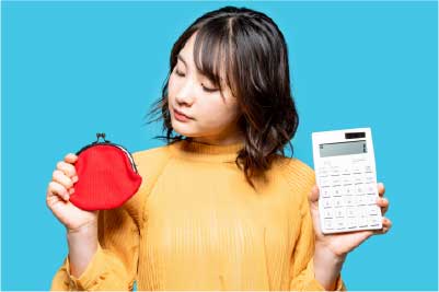 費用で妥協しない