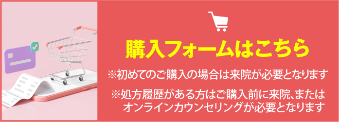 シスペラ購入フォームバナーSP