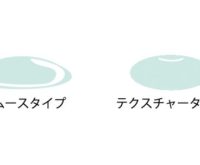 豊胸手術後の胸が固い