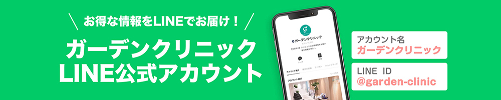 LINE友だち追加